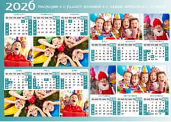 Calendar10